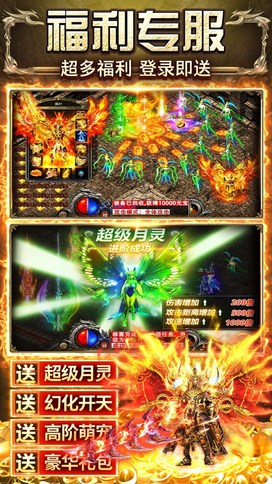 天羽传奇游戏(1)