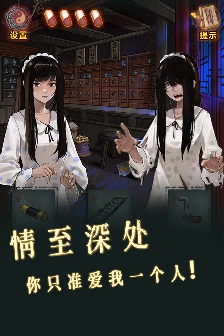怨偶之赘婿(1)