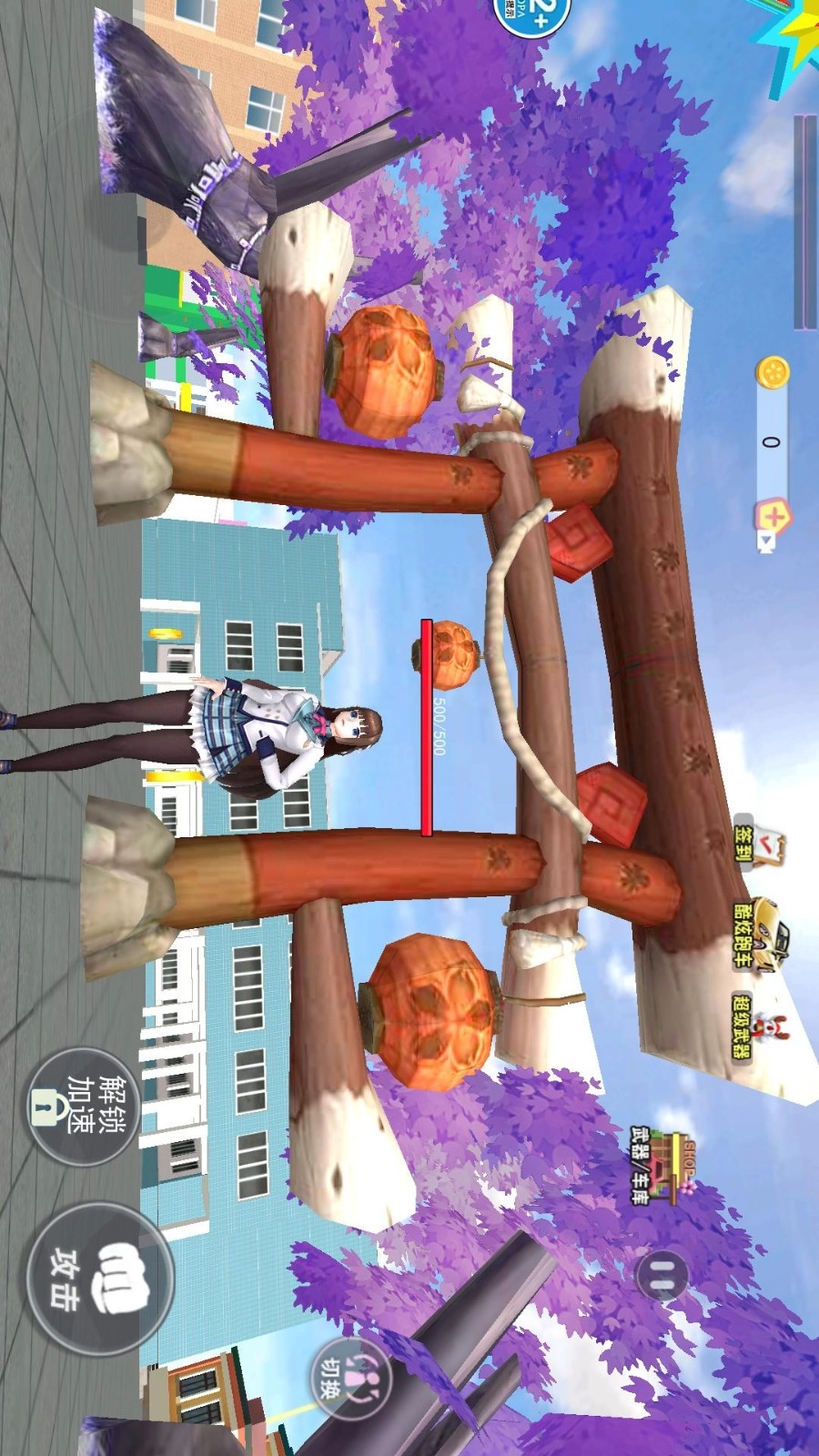 樱花学院校园模拟游戏(4)