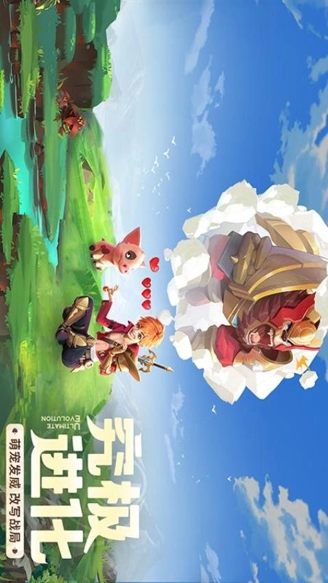 云上城之歌游戏(4)