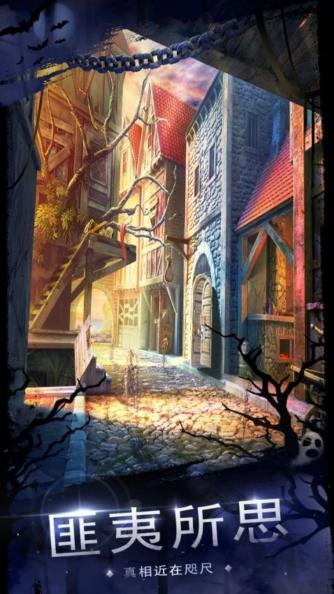 密室逃脱18移动迷城游戏图4