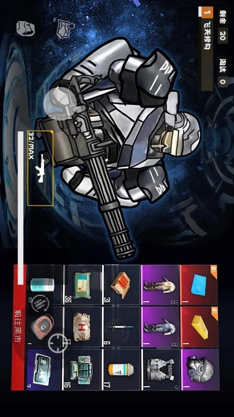 冰河禁区精英直装游戏版图2