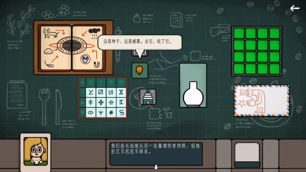 边缘空间游戏