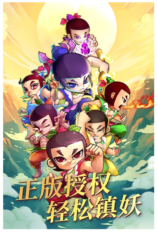 新葫芦娃游戏(1)