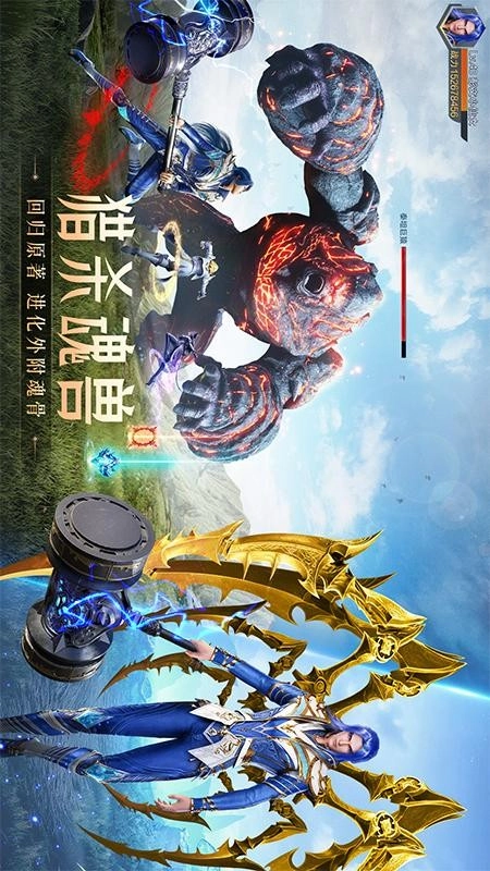 斗罗大陆魂师对决游戏-图4