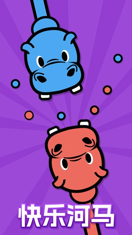 双人比拼大合集游戏1