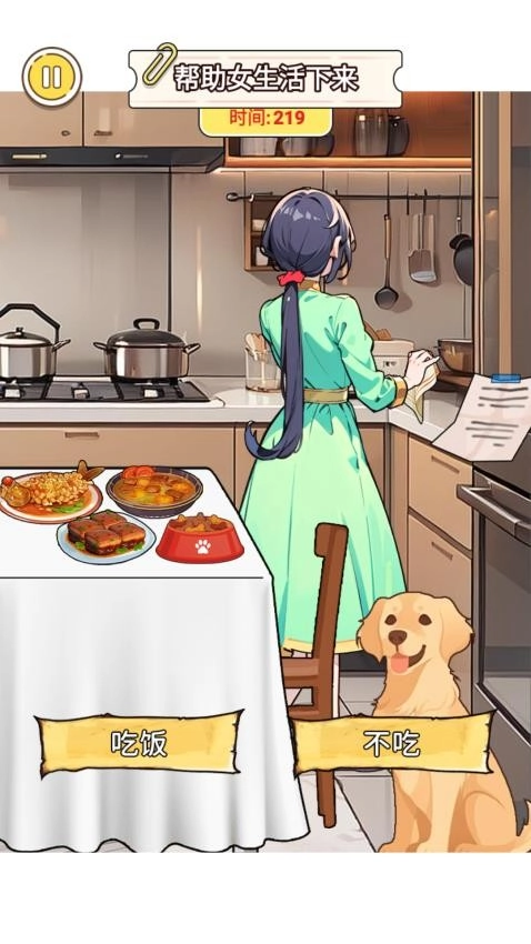 找出细思极恐免费原版图2