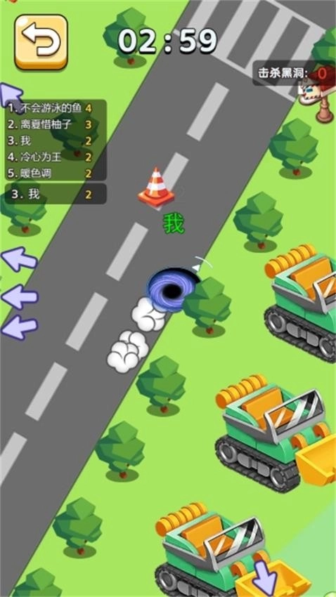 黑洞吞噬领域游戏图1