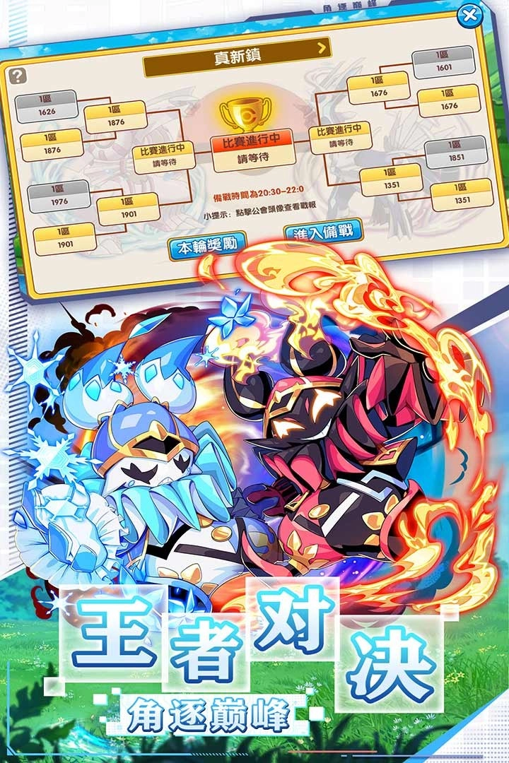 精灵大夜战手机免费版图2
