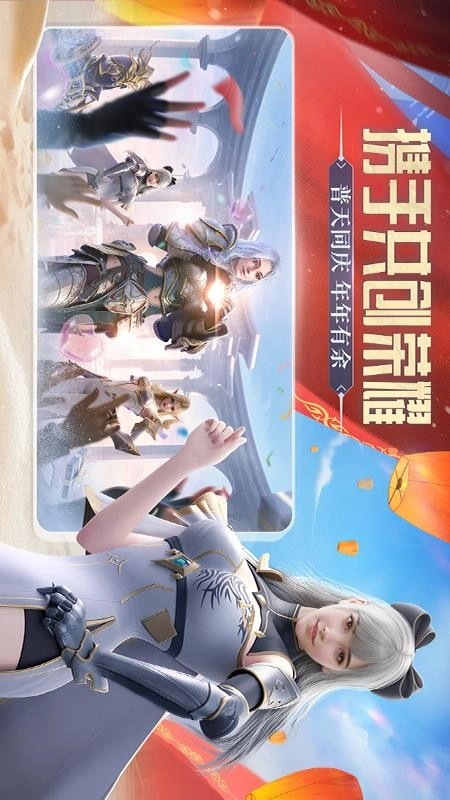 荣耀大天使游戏-图2