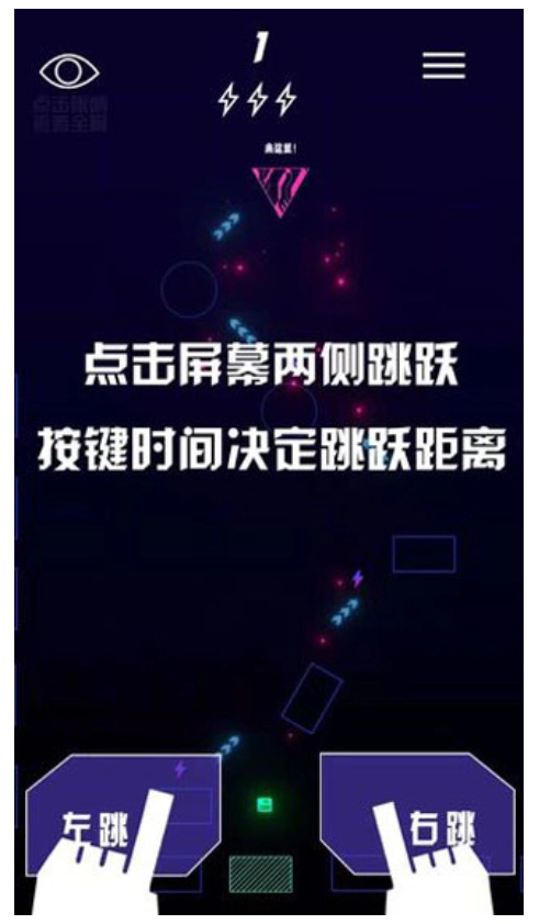 CyberDash游戏图2