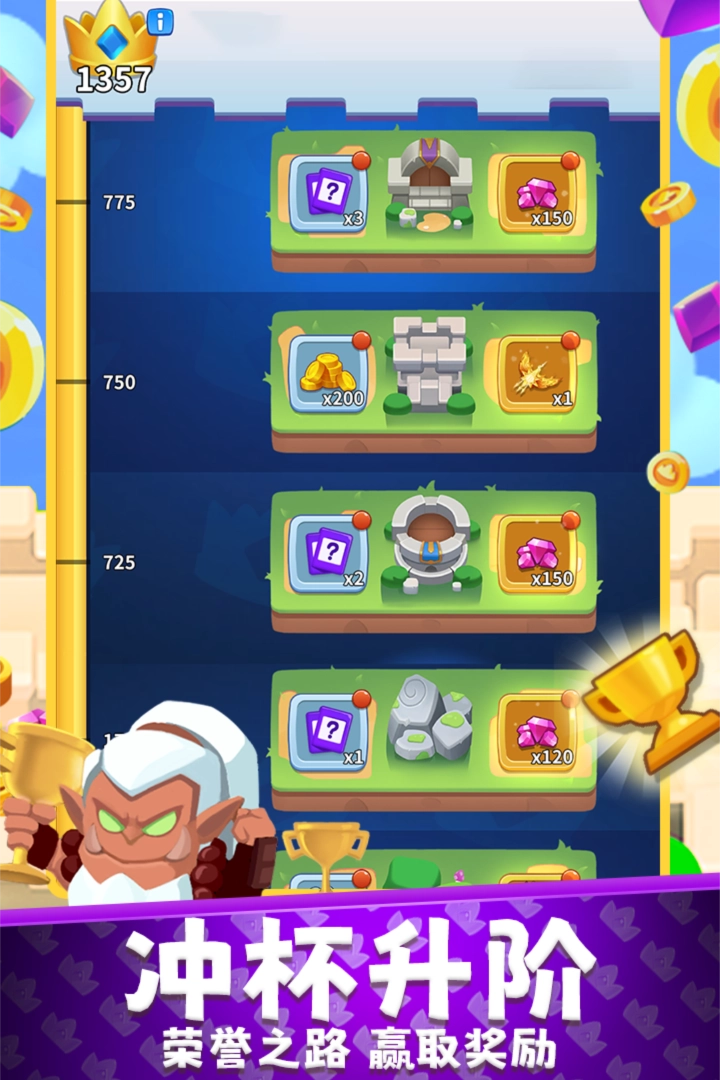 守卫悬崖游戏最新版图5