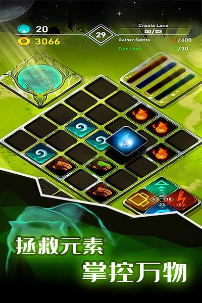 元素模拟战游戏图1