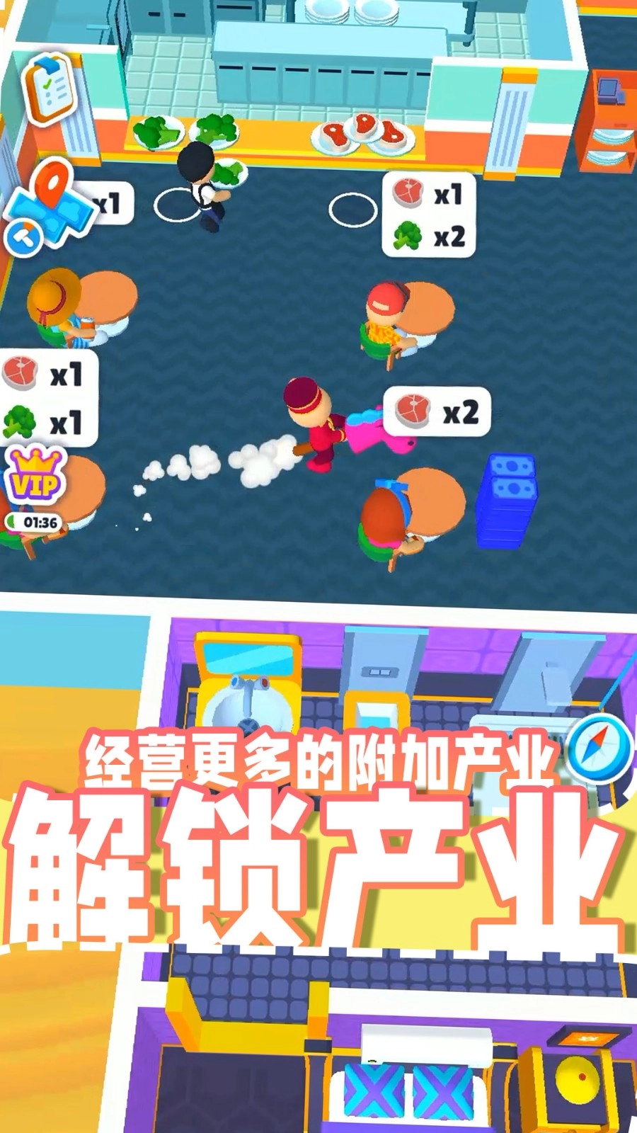 梦想小屋游戏-图1