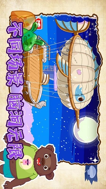 小萌宠大探险游戏
