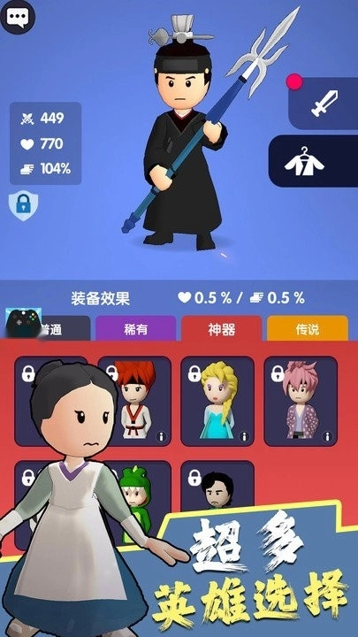 暗夜英雄游戏3