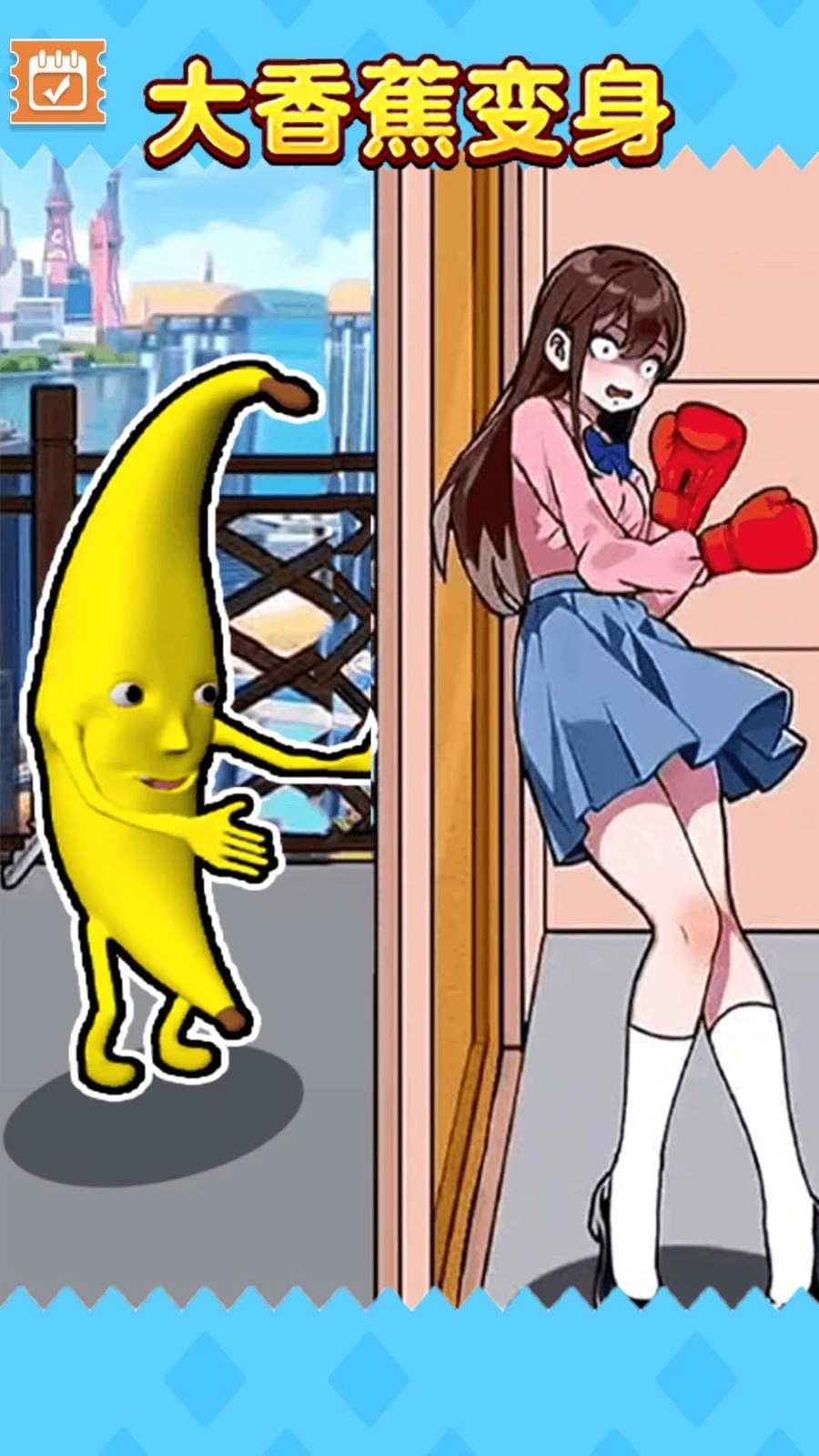 帮她变变身游戏1