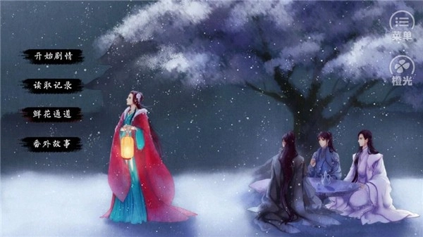 锦绣农女通用版图2