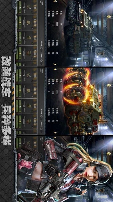 霸略征战游戏绿色版图1