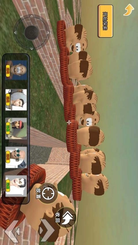 逃亡大师游戏图1