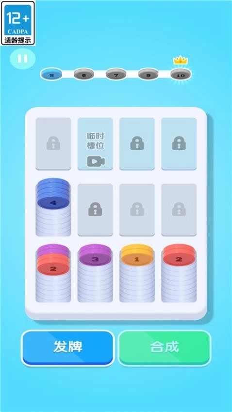 兄弟一起来游戏图3