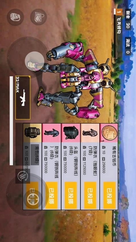 烽火荣都地铁逃生免费原版图5