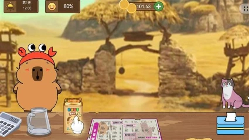 煎饼大师游戏图1