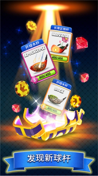 決戰(zhàn)高爾夫游戲截圖2