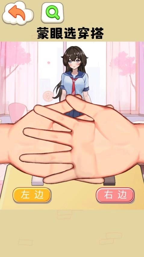 多巴胺穿搭达人手机最新版图1