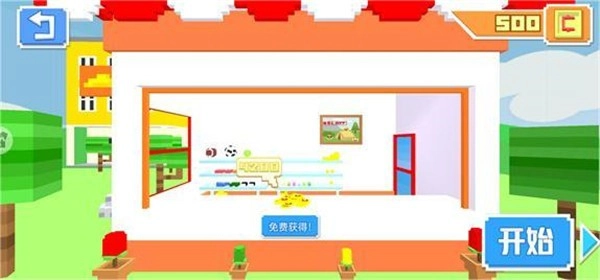 赛车战场游戏