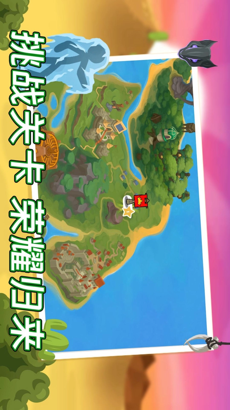 王牌精英队游戏完整版图1