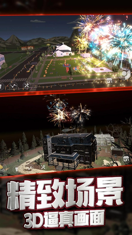 治愈解压神操作(1)