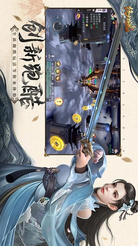 绝世战魂：前传(2)