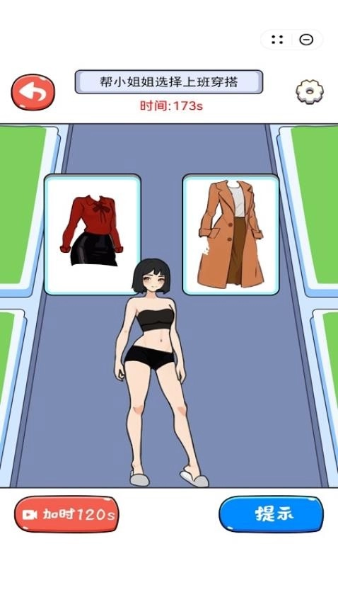 逻辑大脑洞游戏图3