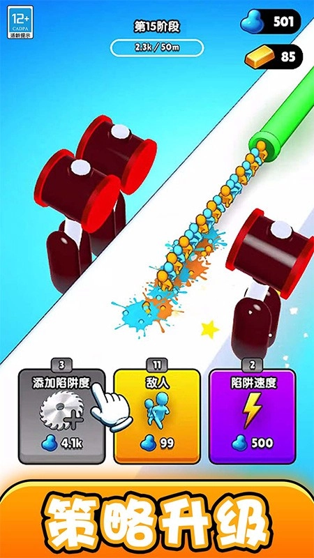 粉碎小队游戏图3