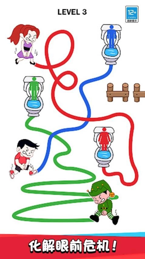 完美连线游戏图2