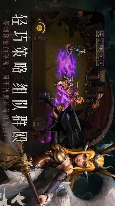 失落魔渊(1)