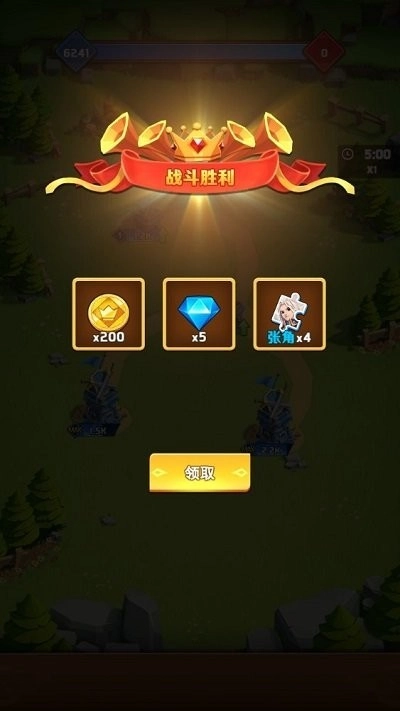 我攻城贼溜图2