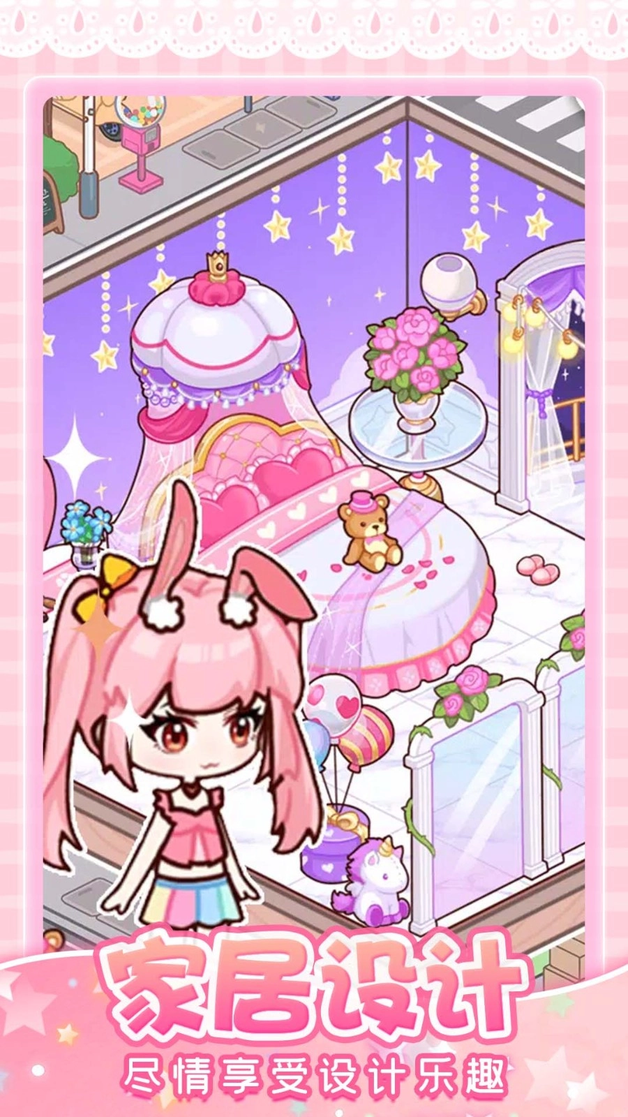 托卡奇妙屋游戏图2