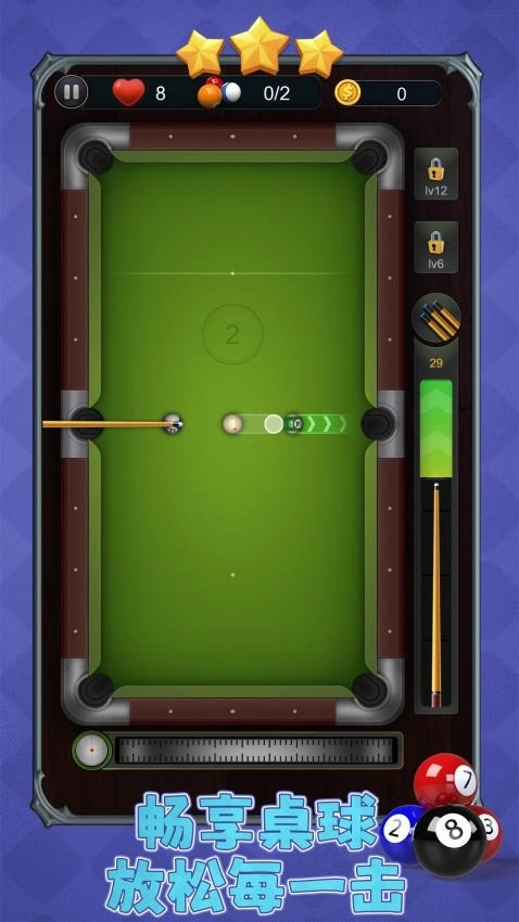 漂移球球大冒险游戏图4