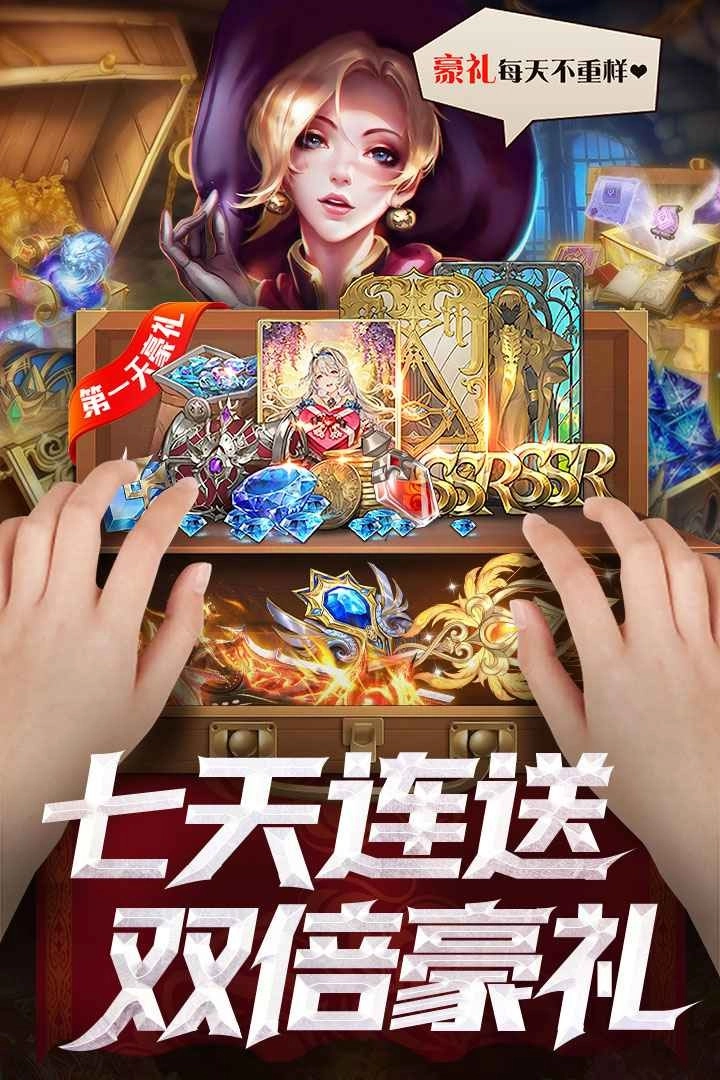 逍遥志游戏图2