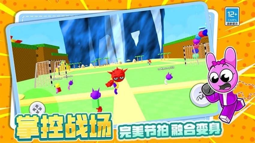 我是冒险大师游戏图3