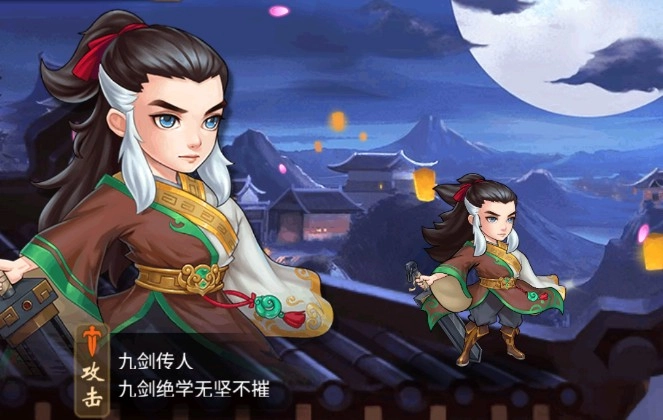 英雄计划游戏图3