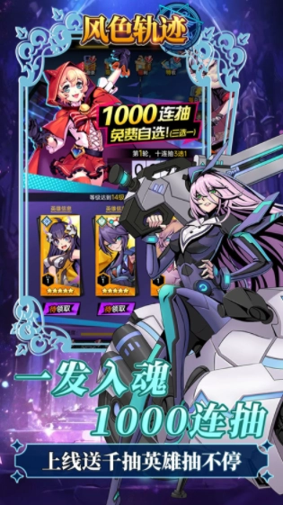 风色轨迹游戏图5