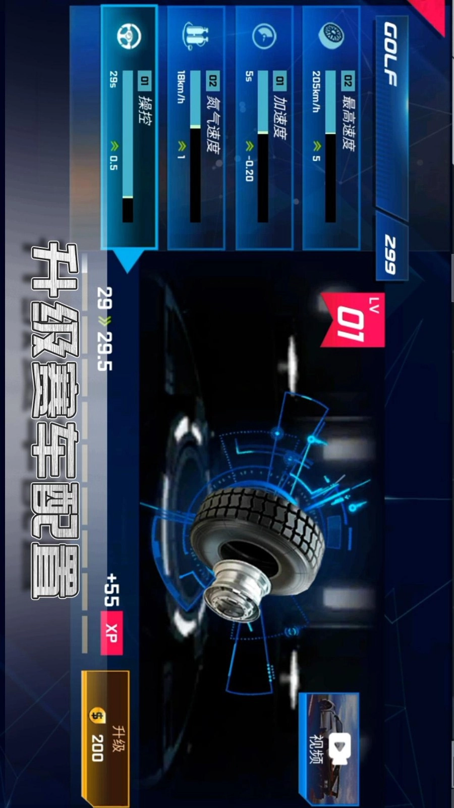 巅峰赛车王直装版图3