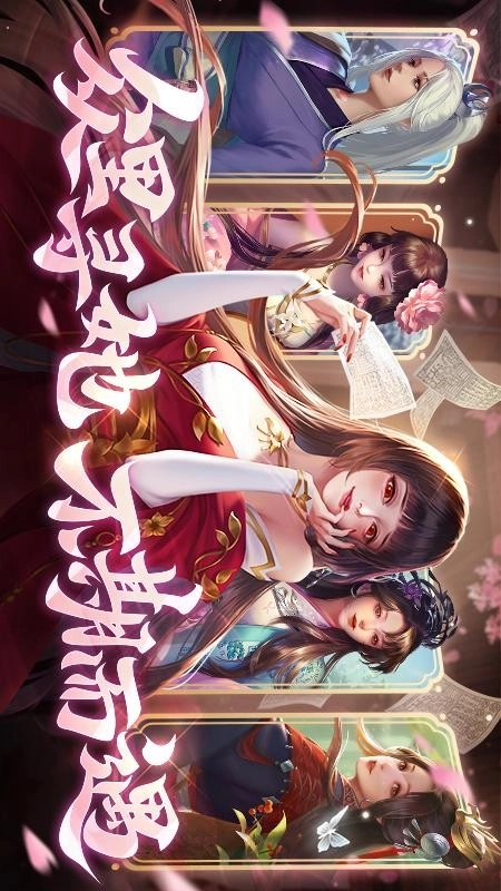 豪杰成长计划游戏手机版