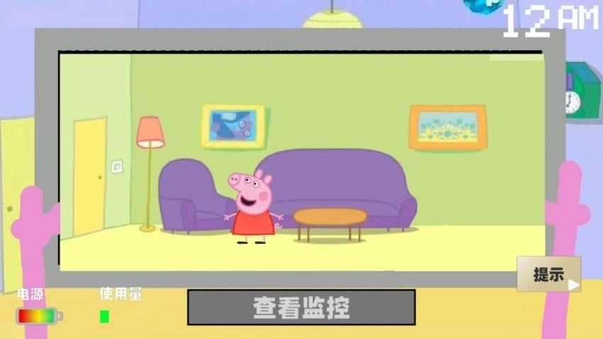 救救粉红小猪游戏图4