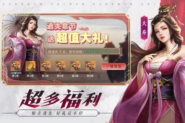 风起苍岚游戏(1)