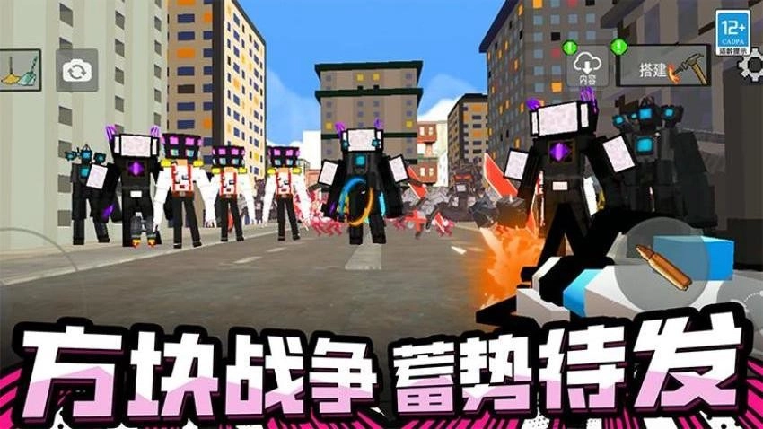 破坏沙盒世界图2