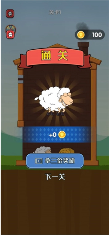 救救宝宝官方版图2